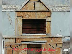 اجرای باربیکیو با سنگ ورقه ای با سنگ مالون در دماوند