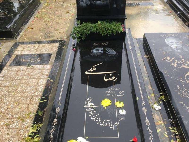 مدل های جدید سنگ قبر گرانیت برزیلی
