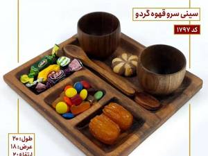 سینی سرو قهوه  و نوشیدنی در گرگان