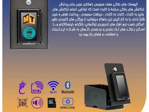 فروش ویژه دستگاه کش لس در رشت