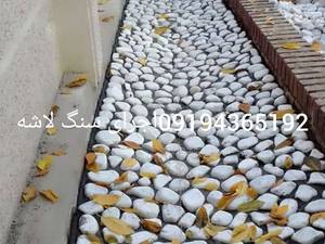 پیمانکاری سنگ لاشه ورقه ای