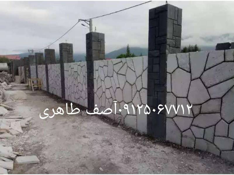 دیوار کشی باغ