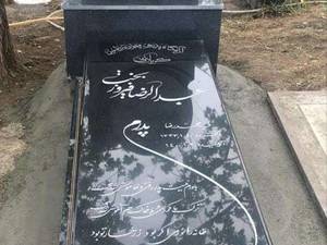 فروش سنگ مزار مشکی برزیلی در کرج