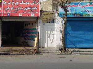 تراش دیسک چرخ برلیانس به صورت درجا در تهران