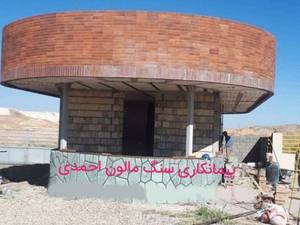 پیمانکاری سنگ مالون سنگ لاشه