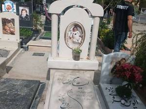 فروش سنگ قبر اصفهان