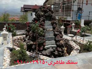 اجرای آبنمای از سنگ مالون دماوند