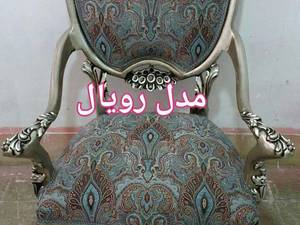 مبل استیل مدل رویال