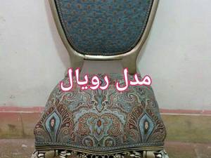 مبل استیل مدل رویال