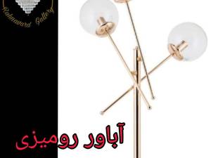 آباژور رو میزی سه شعله