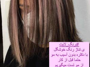 رنگ و لایت گرم در قائمشهر