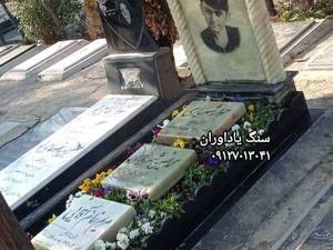 فروش سنگ قبر  طرح باغچه ای در تهران