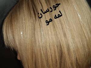 انواع بافت با مهره