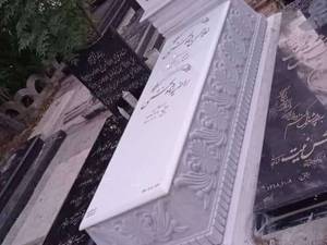 خرید و قیمت سنگ نانو خارجی cnc در تهران