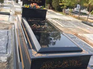 سفارش  و قیمت سنگ قبر در بهشت زهرا تهران