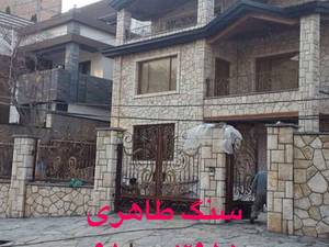 نصب سنگ ورقه ای دماوند