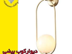 دیوارکوب بیضی تک شعله