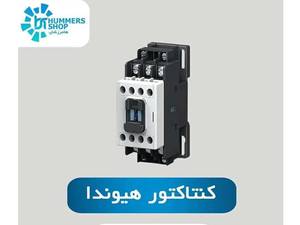 مجری برق هوشمند موتورخانه سنتی و معمولی