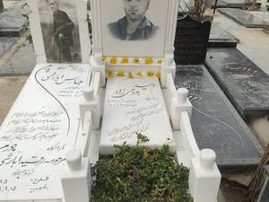 سنگ قبر نانو  با طرح خاص در تهران