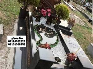 سفارش  سنگ قبر مادر 