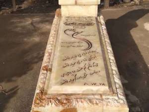 سفارش سنگ قبر باغچه ای در تهران