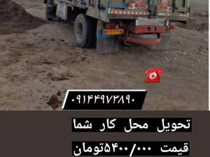 فروش کود حیوانی به صورت کیسه
