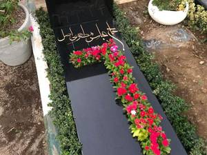 فروش سنگ مزار برزیلی داخل گل کاری شده در تهران