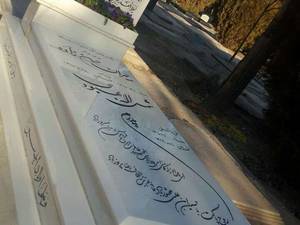 سنگ مزار تمام نانو خارجی در تهران