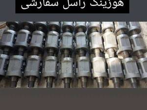 خرید انواع هوزینگ راسل در اصفهان