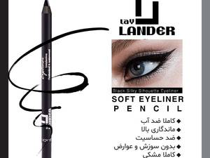 قیمت خط چشم ماژیکی