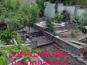 اجرا و نصب سنگ لاشه  کف فرش و دیوار در دماوند