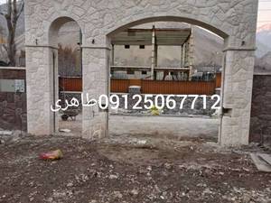 نصب سنگ لاشه نمای ویلا سنگ مالون  در دماوند