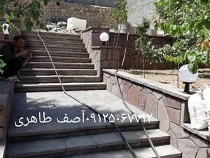 نصب سنگ لاشه نمای ویلا سنگ مالون  در دماوند