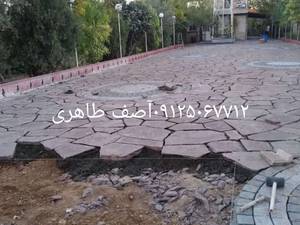 نصب سنگ لاشه نمای ویلا سنگ مالون  در دماوند