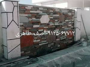 نصب سنگ لاشه نمای ویلا سنگ مالون  در دماوند