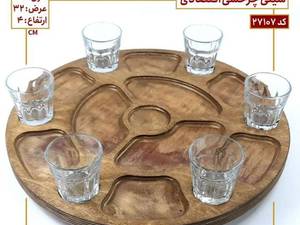 سینی نوشیدنی چرخشی اقتصادی