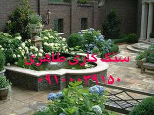 اجرا سنگ ورقه ای در دماوند