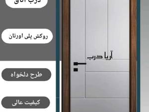 خرید  انواع درب های ساختمانی در بیرجند