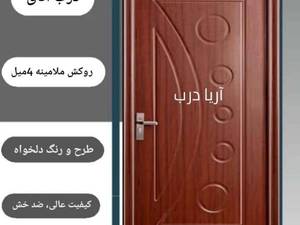 خرید  انواع درب های ساختمانی در بیرجند