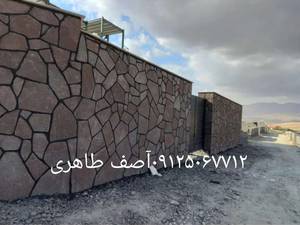 نصب سنگ لاشه دیوار پله  در دماوند