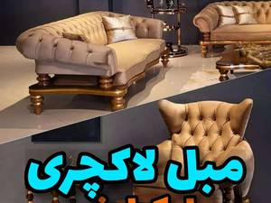 مبلمان مدل اوکراینی در تالش