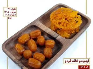 اردوخوری دو خونه گردو در گرگان