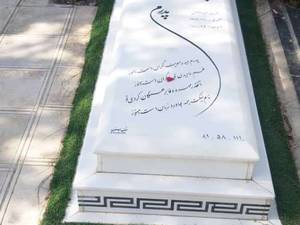 فروش سنگ قبر نانو ایرانی همراه با کتیبه