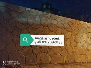 اجرای سنگ لاشه برشی  و چکشی تهران
