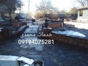 اجرای سنگ مالون سنگ لاشه در تهران