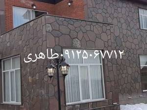 نصب  سنگ لاشه دیوار پله  در آبسرد