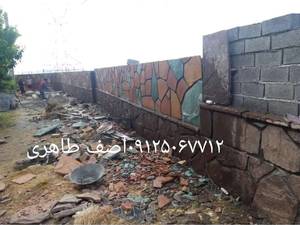 نصب  سنگ لاشه دیوار پله  در آبسرد