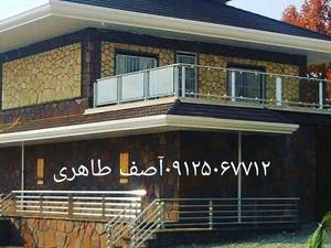 نصب  سنگ لاشه دیوار پله  در آبسرد
