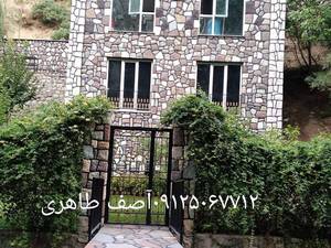 نصب  سنگ لاشه دیوار پله  در آبسرد