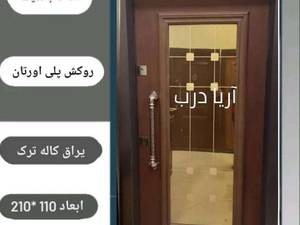 خرید درب ضد سرقت مدل تک قاب در بیرجند
